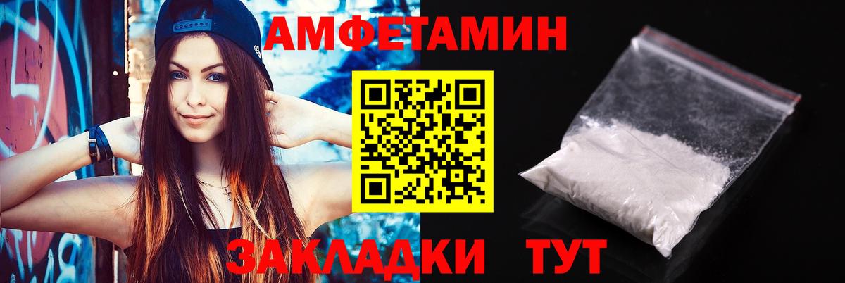 АМФ Premium Нижний Новгород