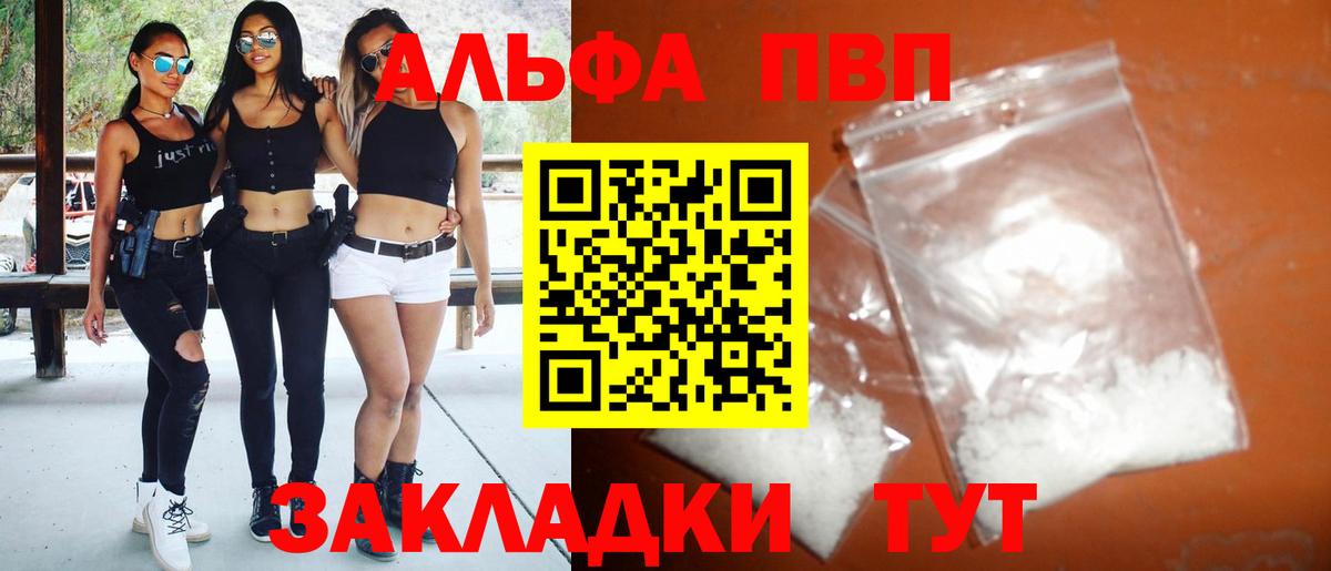 А ПВП Соль Нижний Новгород