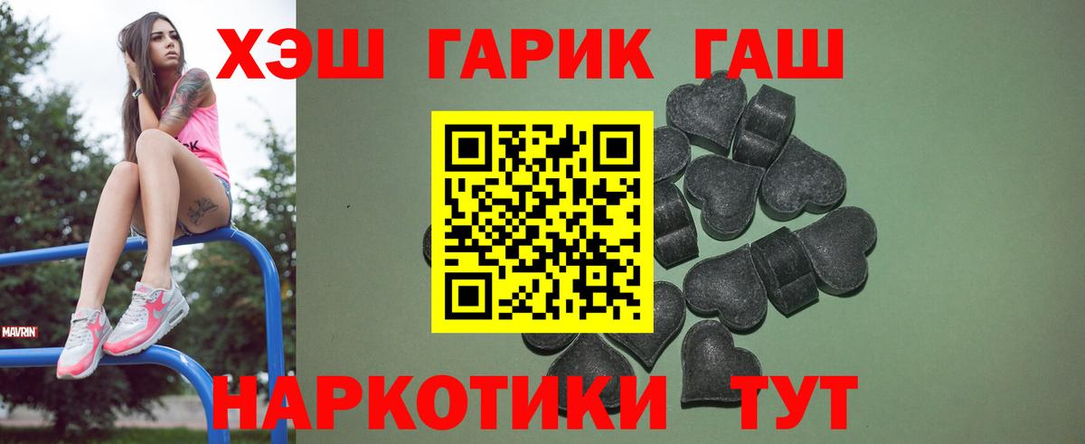 ГАШ Premium Нижний Новгород