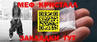 таблы Гусиноозёрск