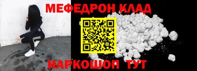 марки nbome Гусь-Хрустальный