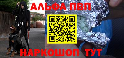 таблы Гусиноозёрск
