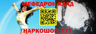 таблы Гусиноозёрск