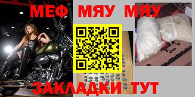 таблы Гусиноозёрск