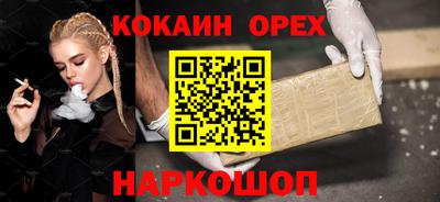 марки nbome Гусь-Хрустальный