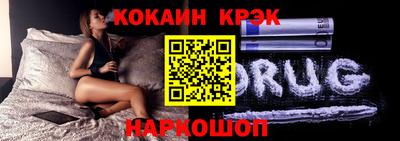 таблы Гусиноозёрск