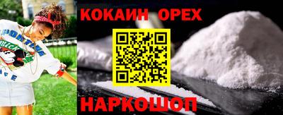 марки nbome Гусь-Хрустальный