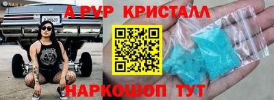 марки nbome Гусь-Хрустальный