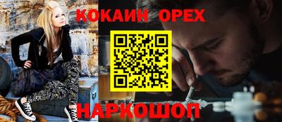 таблы Гусиноозёрск