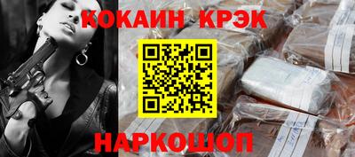 марки nbome Гусь-Хрустальный