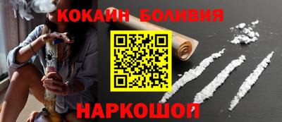 марки nbome Гусь-Хрустальный