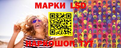 марки nbome Гусь-Хрустальный