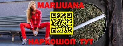 таблы Гусиноозёрск