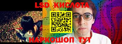 таблы Гусиноозёрск