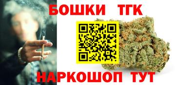 таблы Гусиноозёрск