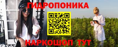 таблы Гусиноозёрск