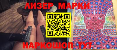 стафф Гусев