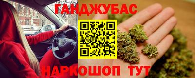 марки nbome Гусь-Хрустальный