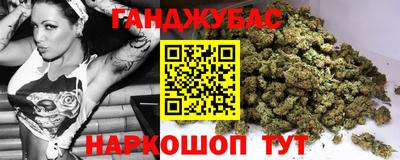 таблы Гусиноозёрск