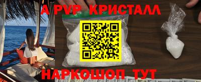марки nbome Гусь-Хрустальный