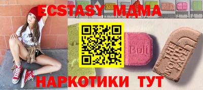 таблы Гусиноозёрск