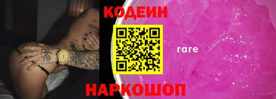 таблы Гусиноозёрск