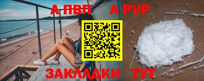 таблы Гусиноозёрск