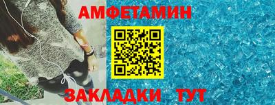 таблы Гусиноозёрск