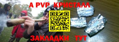 стафф Гусев