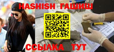 таблы Гусиноозёрск