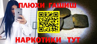 марки nbome Гусь-Хрустальный