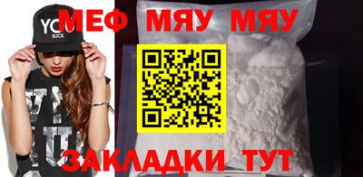 стафф Гусев