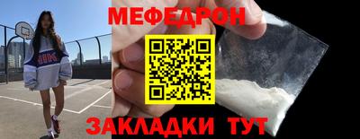 таблы Гусиноозёрск