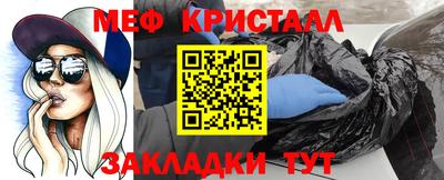 марки nbome Гусь-Хрустальный