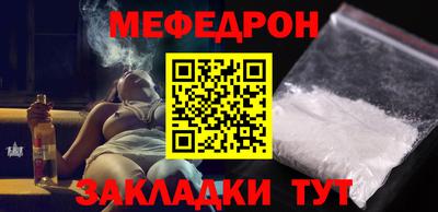 стафф Гусев