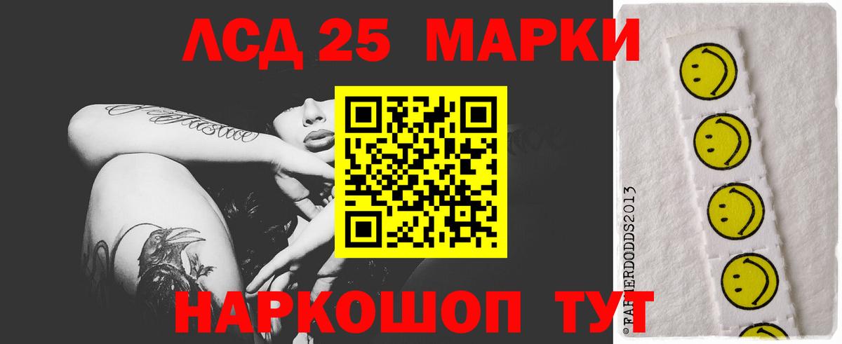 Нижний Новгород  Лсд 25 экстази ecstasy  Вход с VPN  Лсд 25 экстази  ЛСД экстази ecstasy 