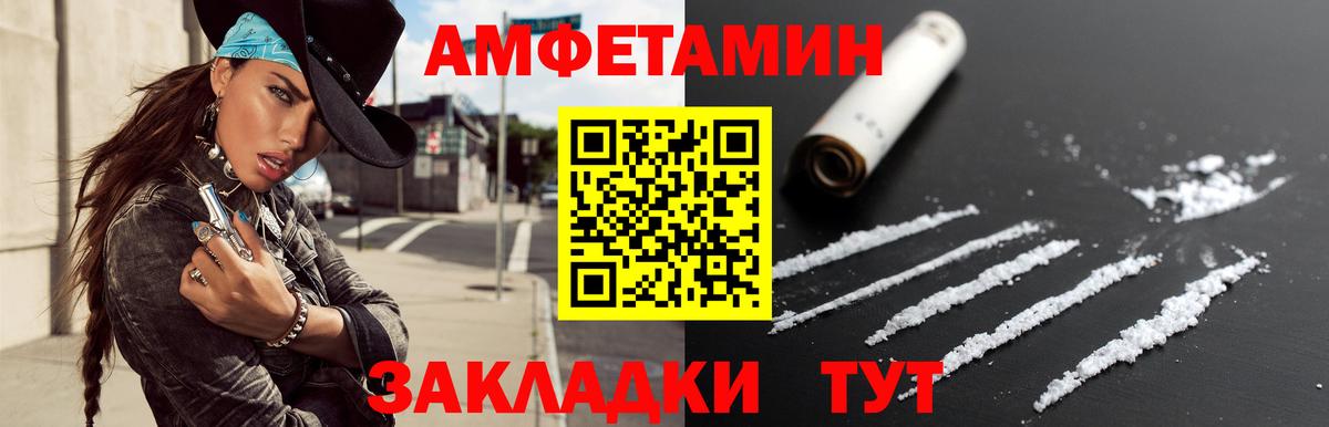 МЕТАМФЕТАМИН витя  МЕТАМФЕТАМИН  Нижний Новгород  МЕТАМФЕТАМИН витя  Вход с VPN 