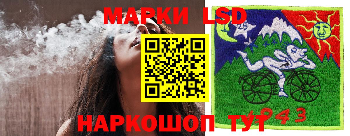 Нижний Новгород  Марки NBOMe  Вход с VPN  Марки N-bome 1500мкг 