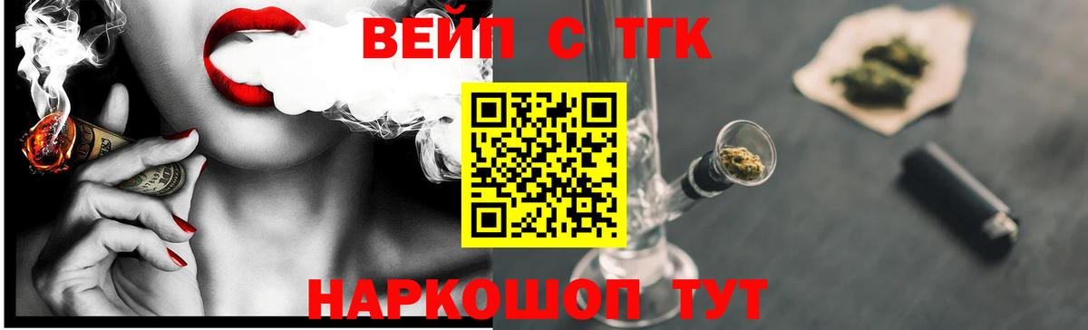 МДМА  Кокаин  Вход с VPN  МАРИХУАНА  Меф МЯУ МЯУ   Гашиш  Меф  Нижний Новгород  Где купить 
