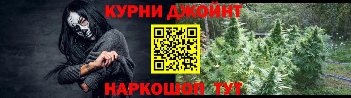 Марихуана конопля Нижний Новгород