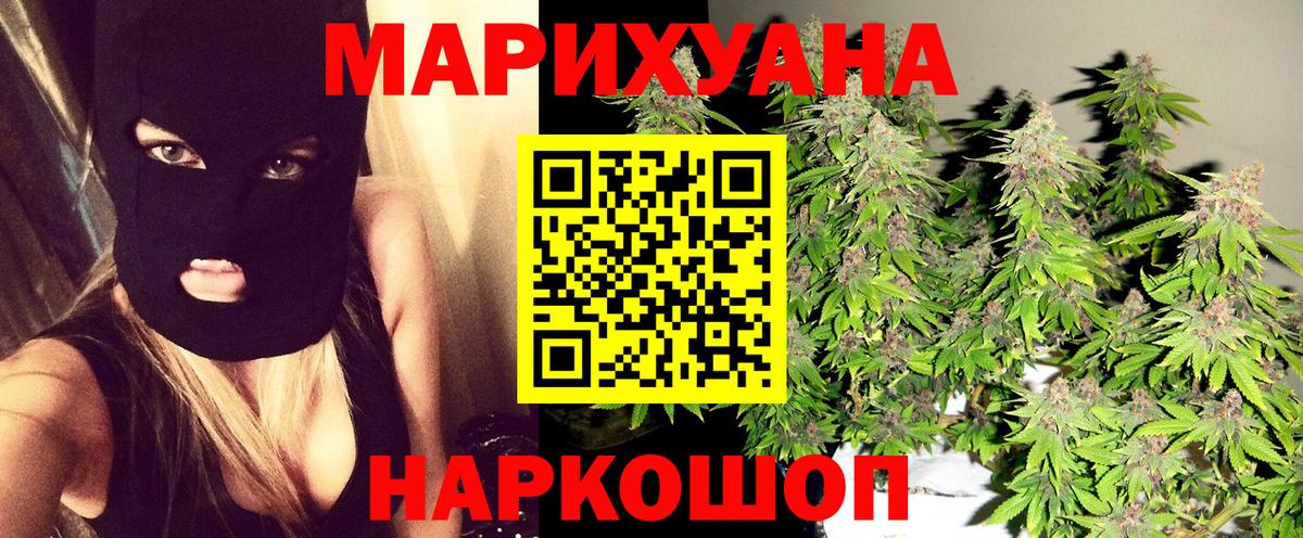 Нижний Новгород  Бошки Шишки SATIVA & INDICA  МАРИХУАНА марихуана  Шишки марихуана сатива  Вход с VPN  Канабис Amnesia 